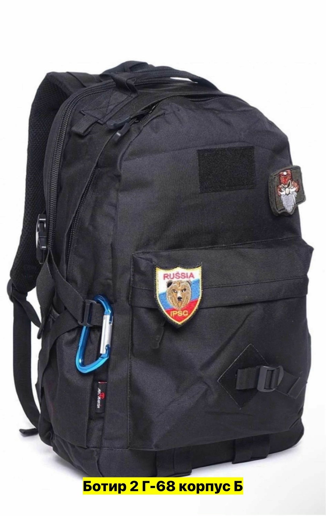 рюкзаки тактические,рюкзак тактический 35 литров,рюкзак тактический городской,рюкзак мужской тактический,рюкзак армейский тактический