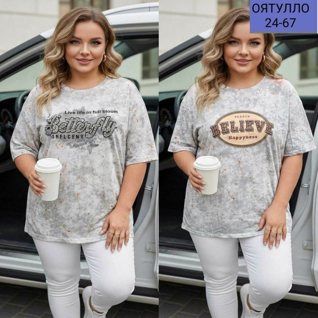 футболки женская,женская футболка больших размеров,футболка больших размеров для женщин,футболки женская оверсайз,футболки женские модные