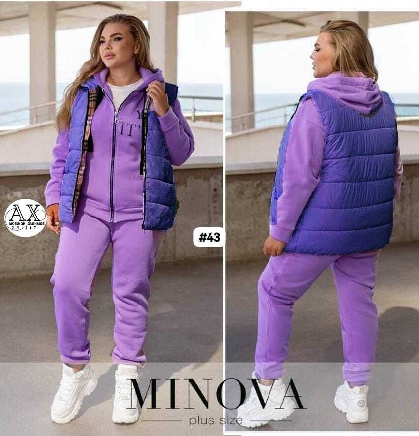 cпортивный костюм женский на флисе,костюм женский тройка,женский костюм тройка со стеганой безрукавкой,женский костюм на флисе,костюм женский теплый спортивный