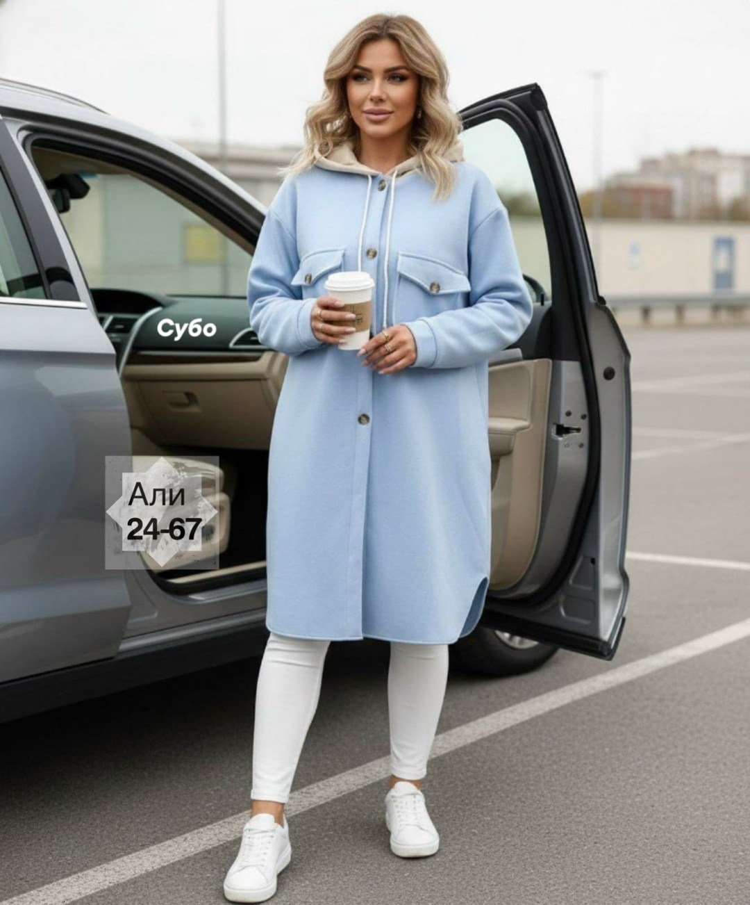 стильное пальто,пальто голубое,пальто женское кашемировое. размер 54 ,.56,женские пальто,пальто оверсайз