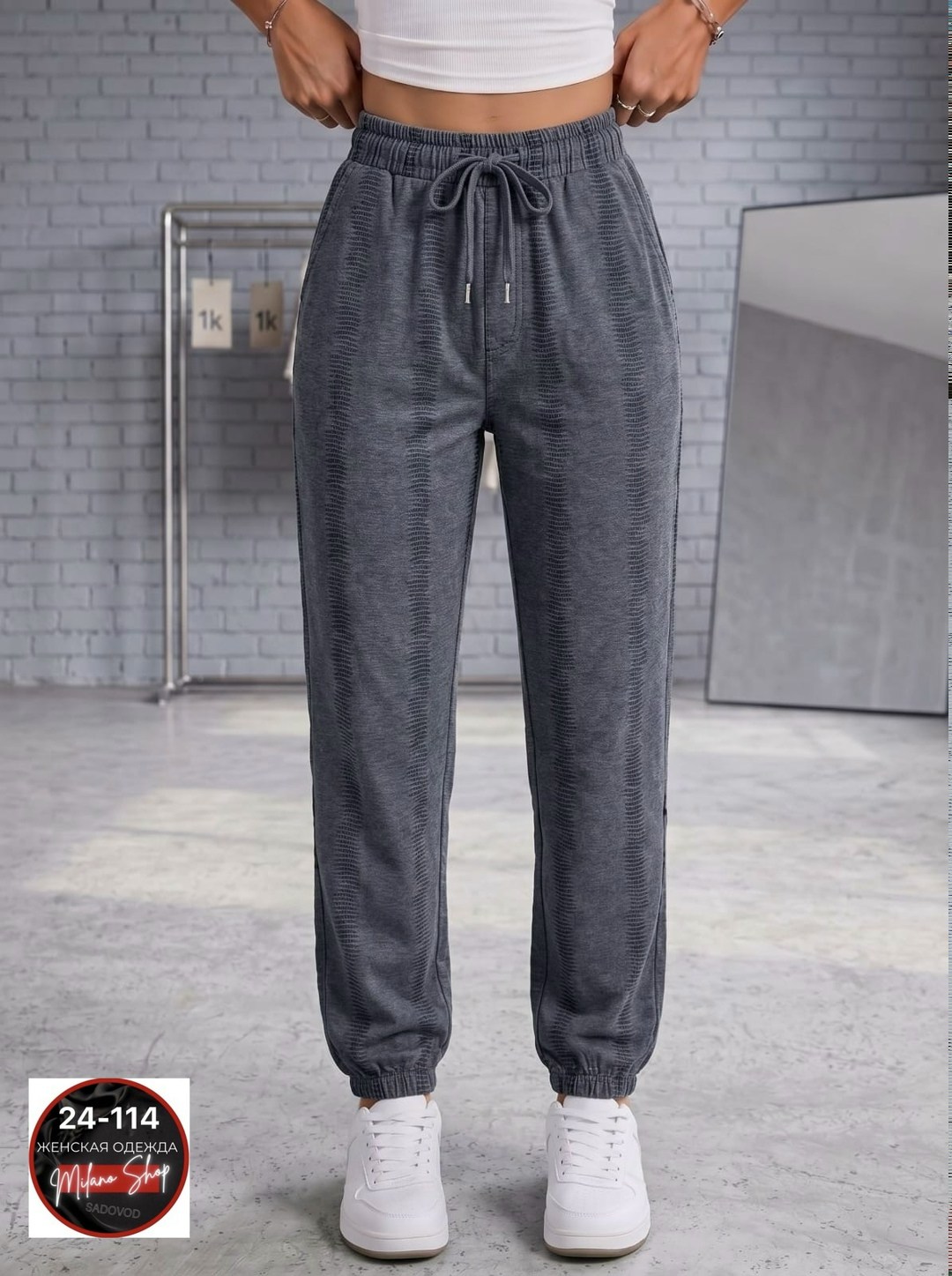 брюки джинсы,джинсы штаны,женские штаны,джоггеры женские,женские джинсы