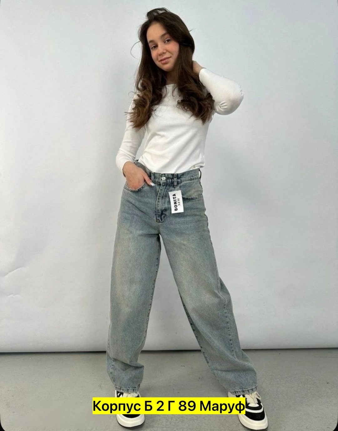 джинсы широкие женские,джинсы широкие,широкие джинсы багги,джинсы бойфренды y2k широкие багги,джинсы женские