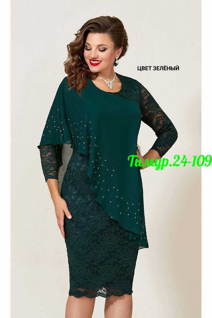 платье vittoria queen,платье vittoria queen 1313/4 василек,нарядное платье,платье с гипюром для полных женщин,нарядное платье vittoria queen