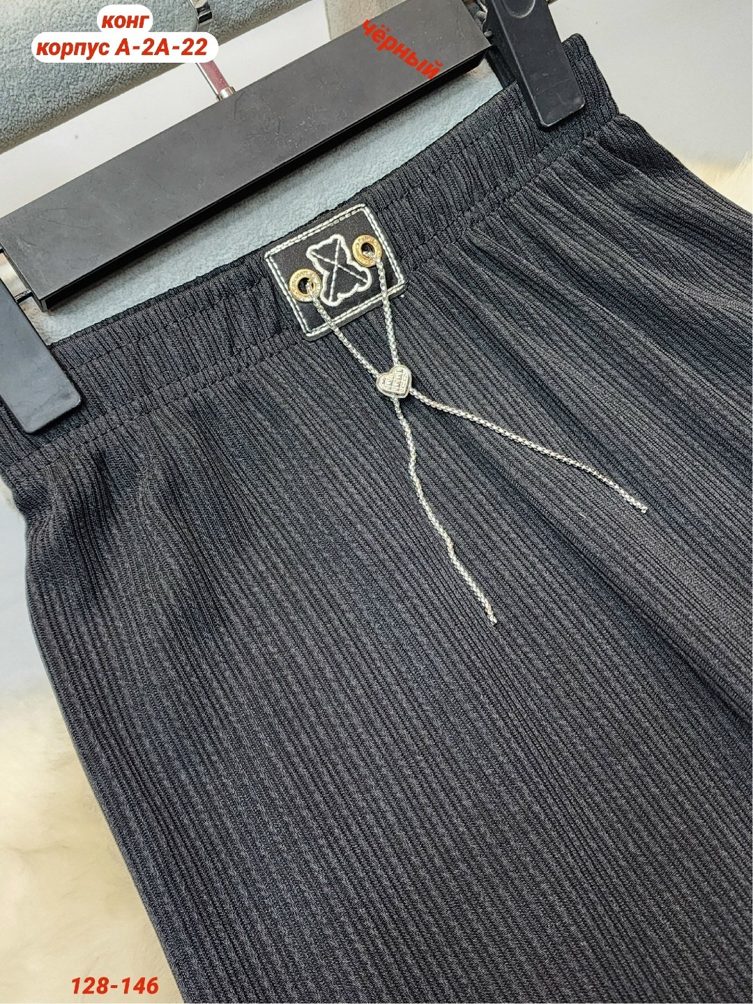 штаны для девочек,брюки школьные,брюки для девочек,брюки детские,штаны теплые