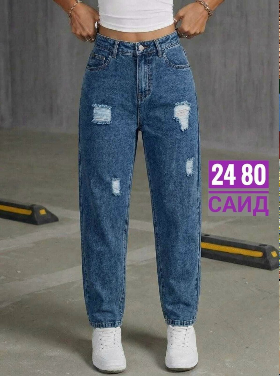 джинсы женские,джинсы мом слоучи бананы,джинсы,джинсы бананы женские,джинсы бананы американки