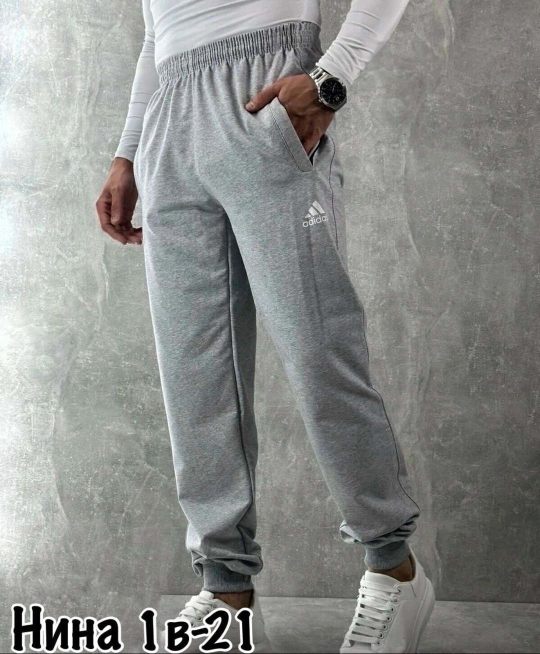 штаны мужские спортивные на манжетах h&h fashion,мужские спортивные штаны,штаны спортивные,брюки спортивные adidas мужские,мужские спортивные брюки