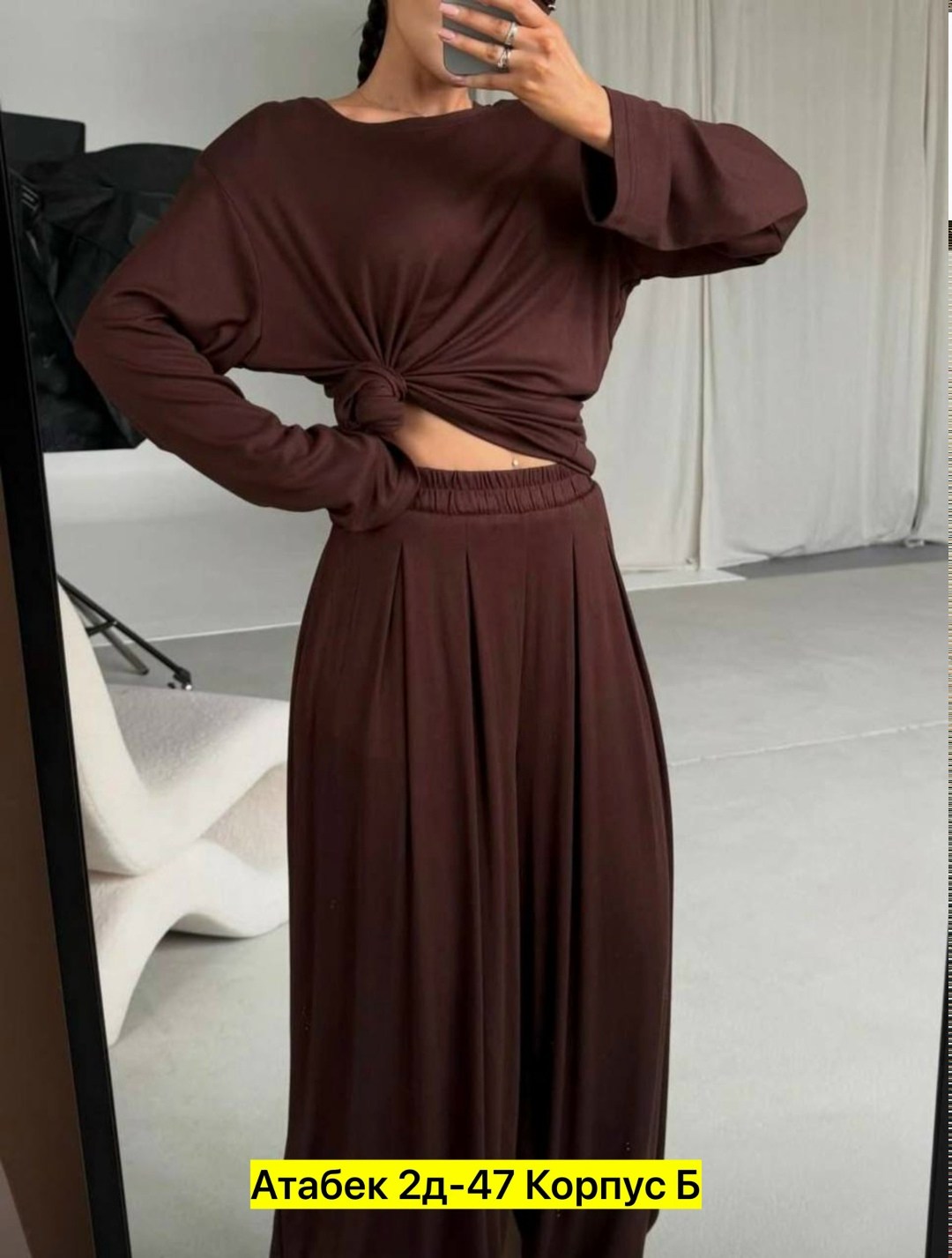 ,костюм,костюм с платьем,платье