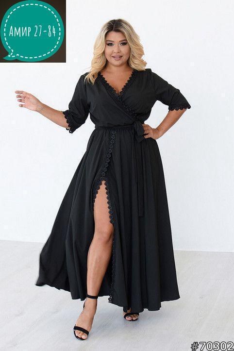 халат женский,халат женский длинный,халат длинный,халат с кружевом,длинное женское платье