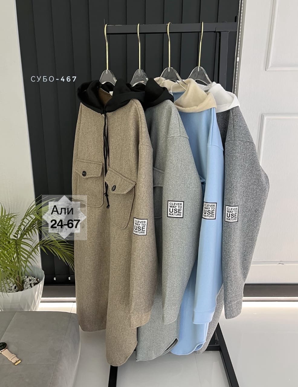 стильное пальто,пальто голубое,пальто женское кашемировое. размер 54 ,.56,женские пальто,пальто оверсайз