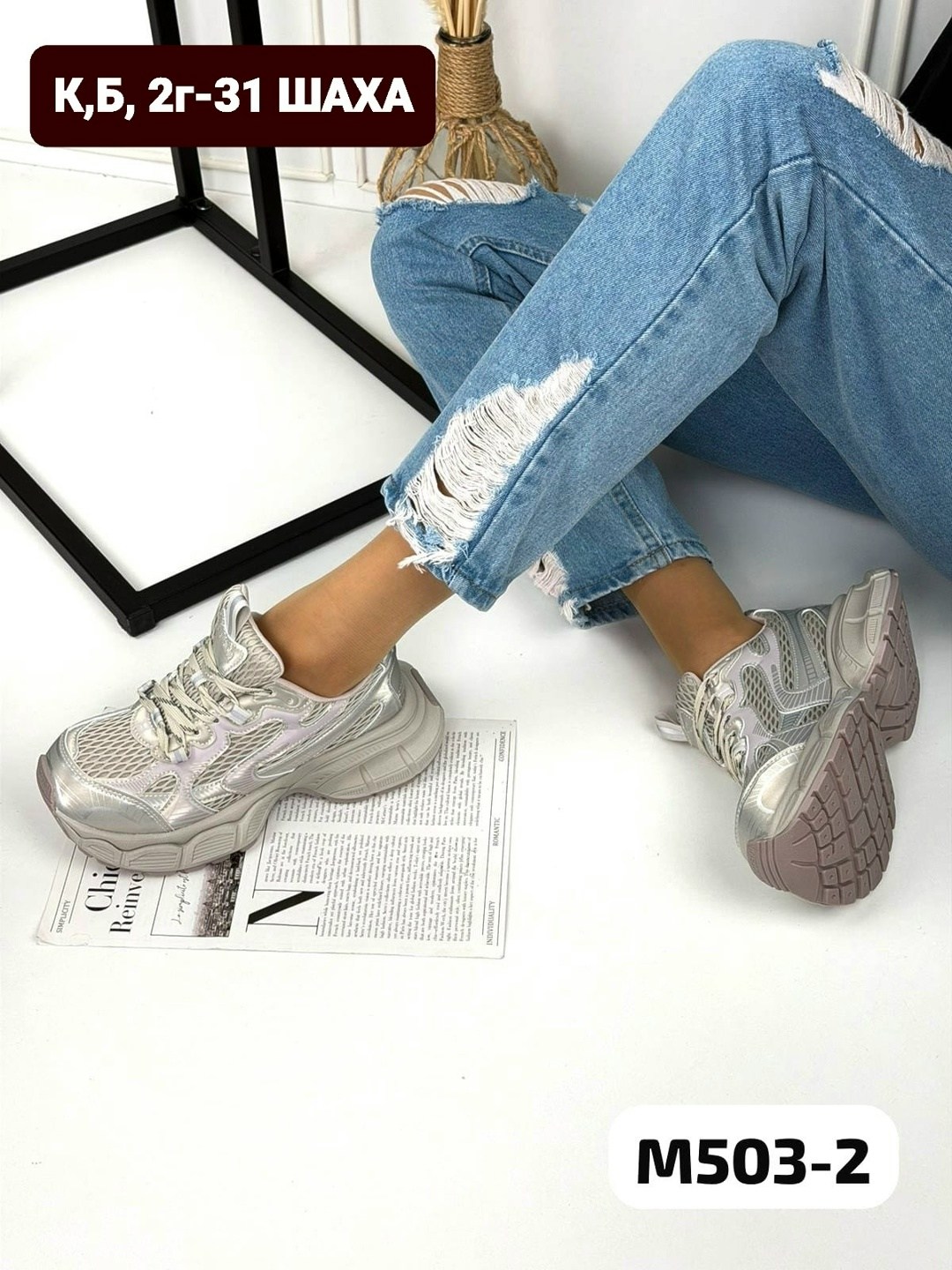 кроссовки женские,кроссовки женские на платформе,кроссовки женские повседневные,кроссовки модные,кроссовки женские модные