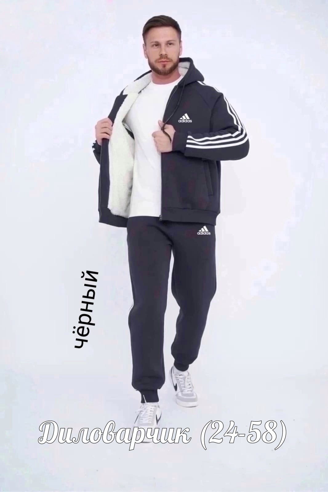 спортивные костюм,костюм спортивный зимний,костюм адидас мужской серый 2026,спортивный костюм adidas,спортивный костюм спортивные костюмы