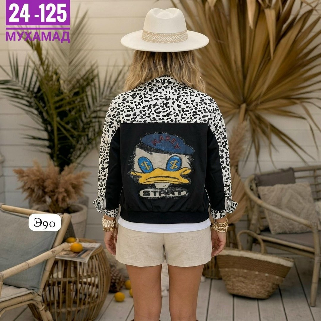 женская куртка,стильные куртки,куртка,куртка легкая женская,