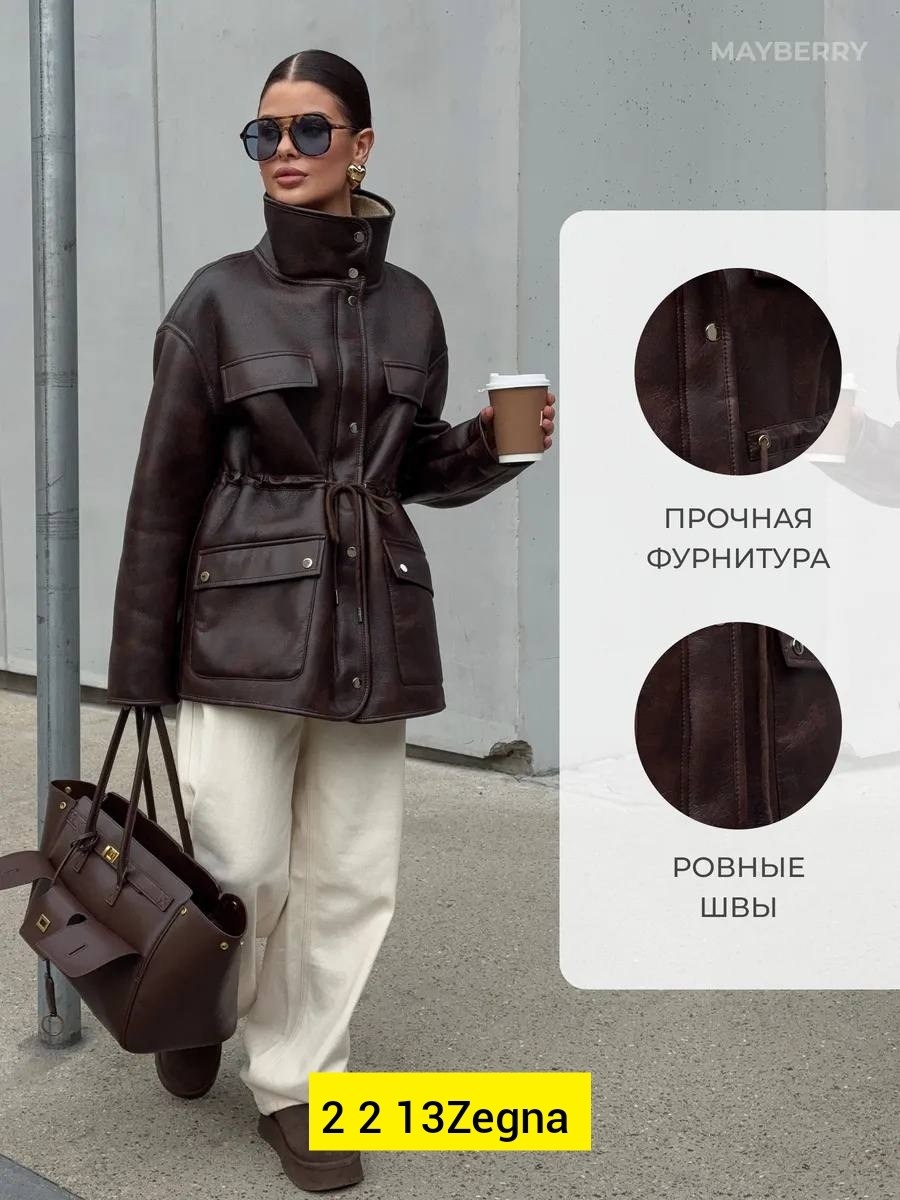 дубленка авиатор двусторонняя,дубленка авиатор с мехом,стильная дубленка,дубленка авиатор женская,женская зимняя дубленкаавиатор двусторонняя