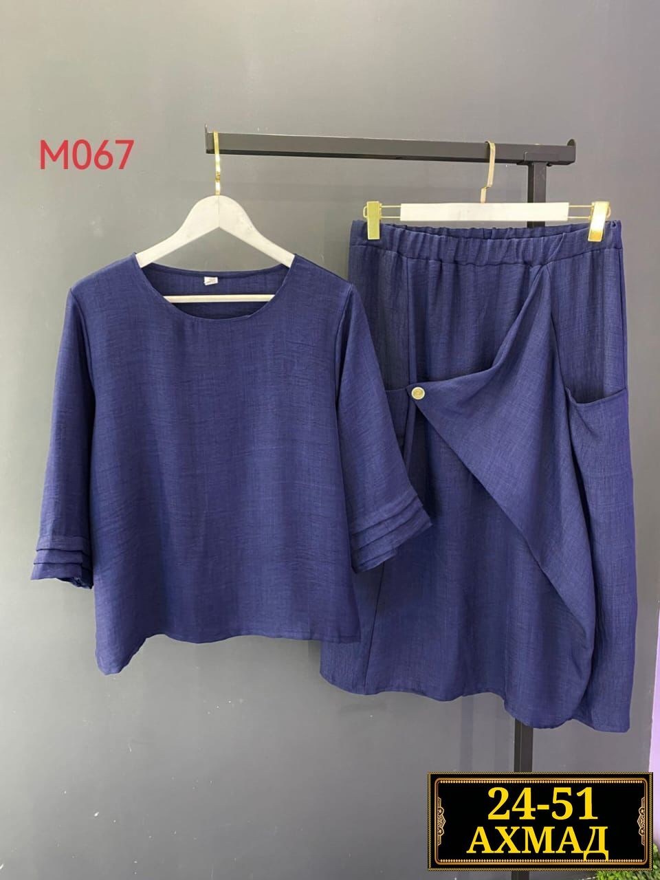 женский комплект с юбкой,женские костюмы с юбкой,длинная юбка,юбка повседневная,женские наряды