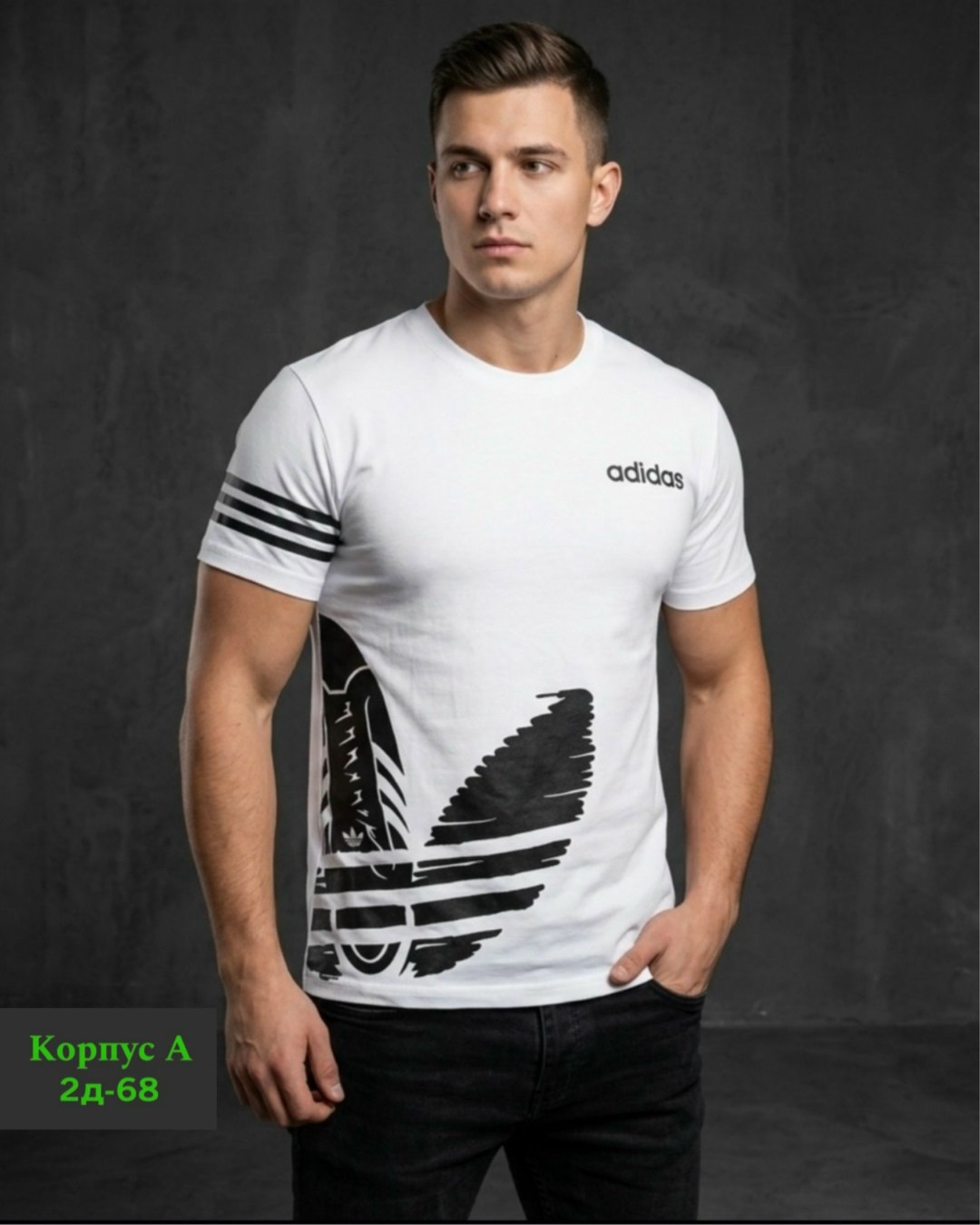 футболка мужская adidas,adidas originals adidas,адидас футболка,adidas original,футболка мужская адидас