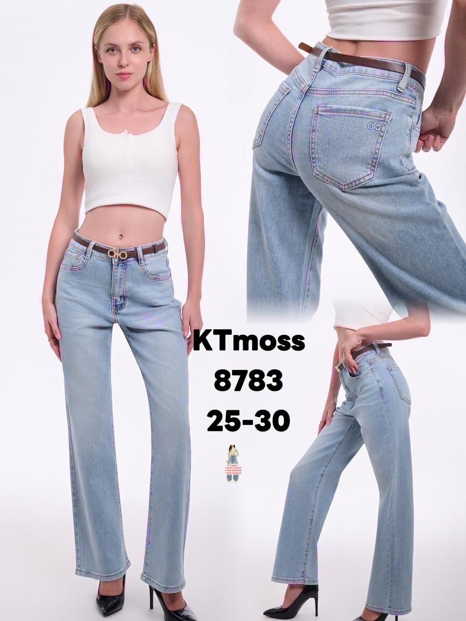 женские джинсы,широкие джинсы,широкие джинсы женские,джинсы millim,джинсы трубы женские