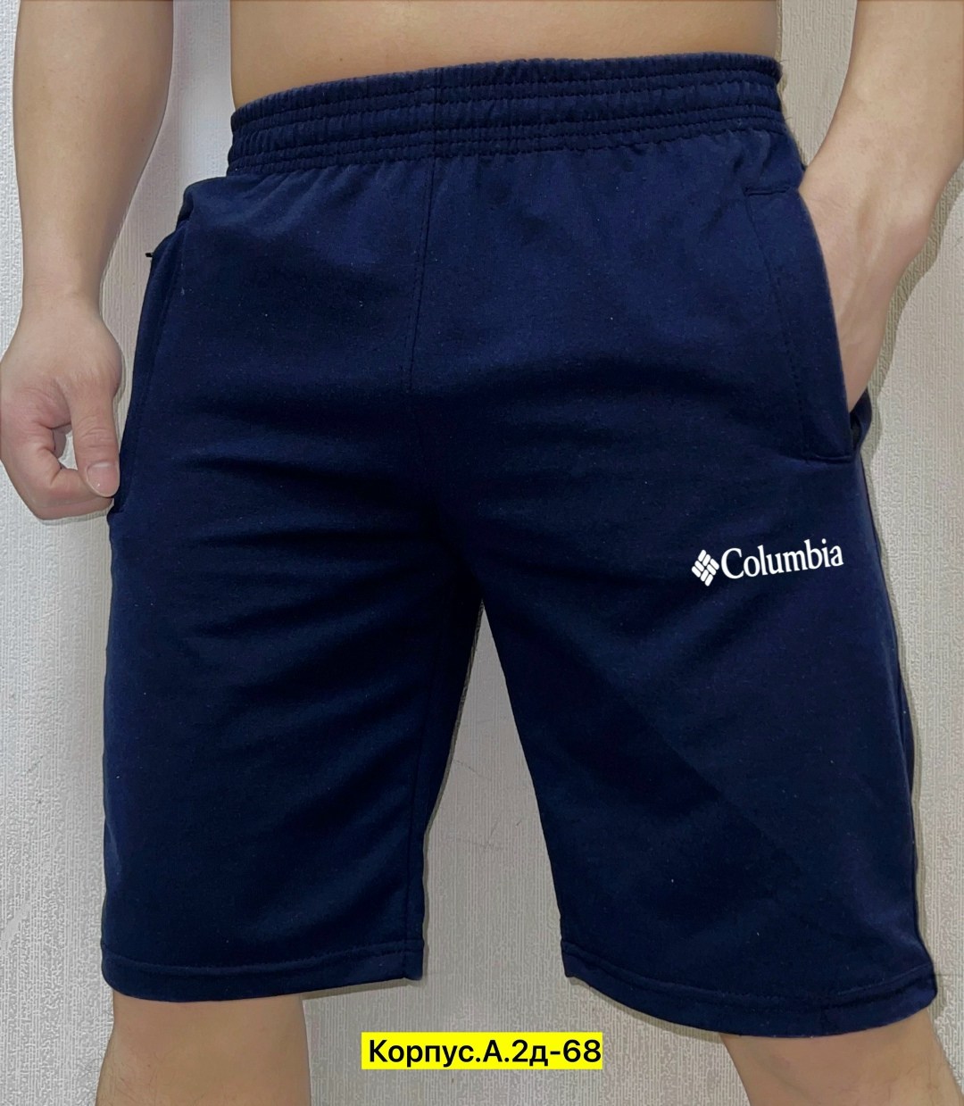 шорты мужские,шорты мужские adidas,шорты мужские ,шорты хб мужские,шорты для мужчин