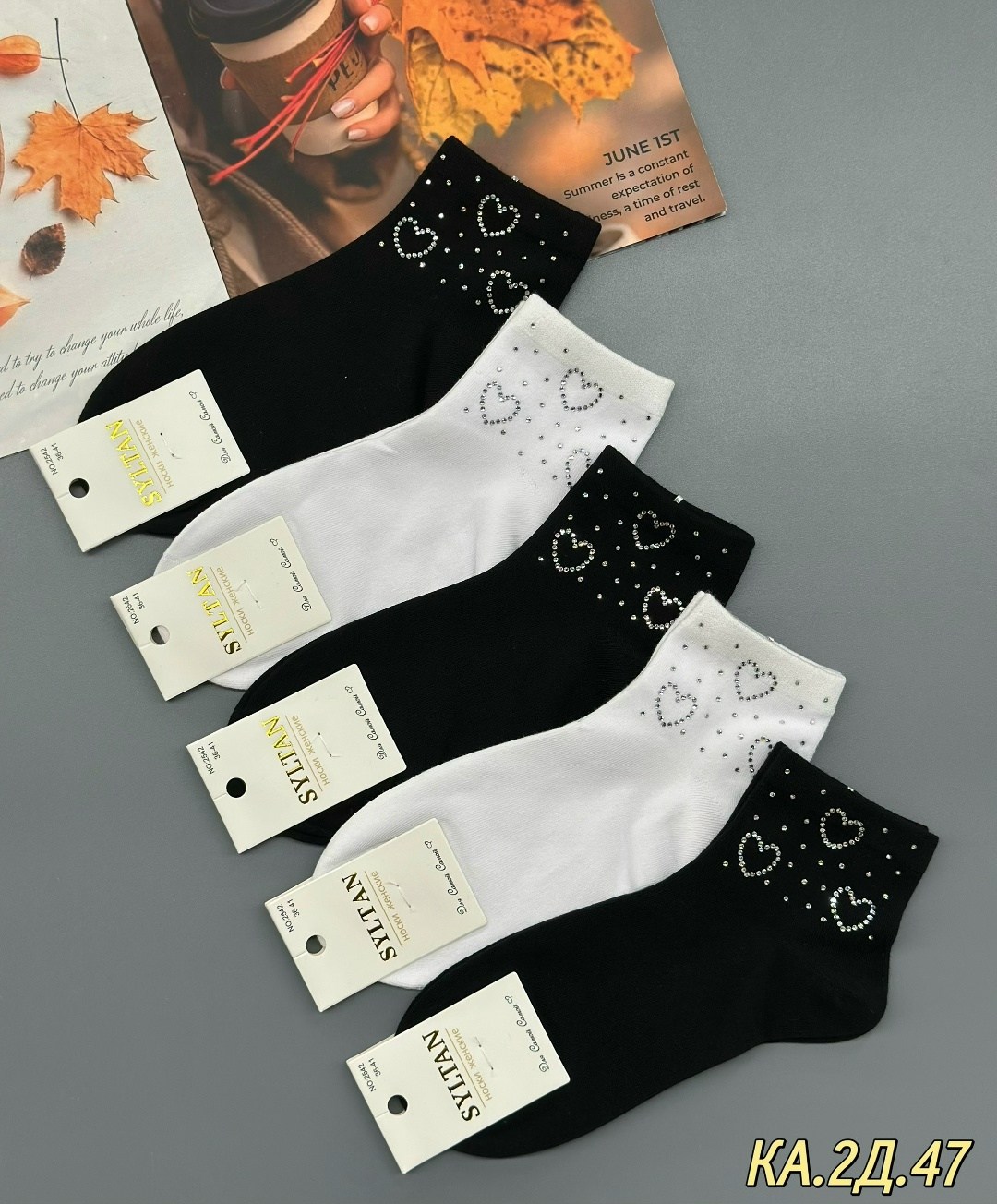 носки женские со стразами 5 пар бакуля 325148688,носки короткие со стразами,носки женские,носки со стразами,носки женские 10 пар