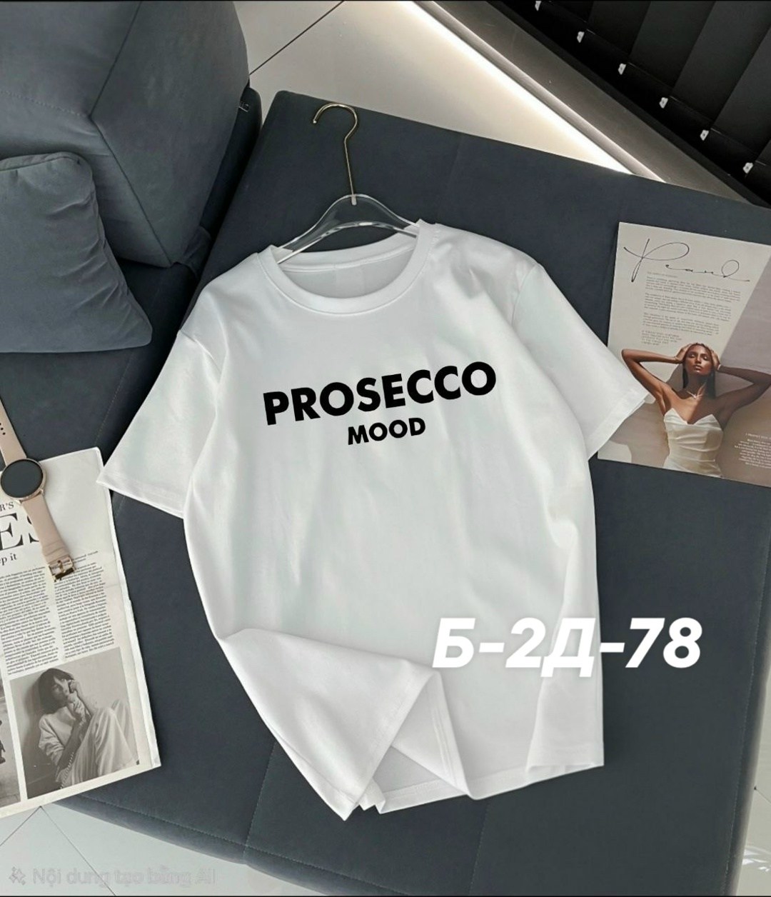 женская футболка,футболка женская оверсайз,женская базовая футболка,футболка prosecco,футболки оверсайз с принтами