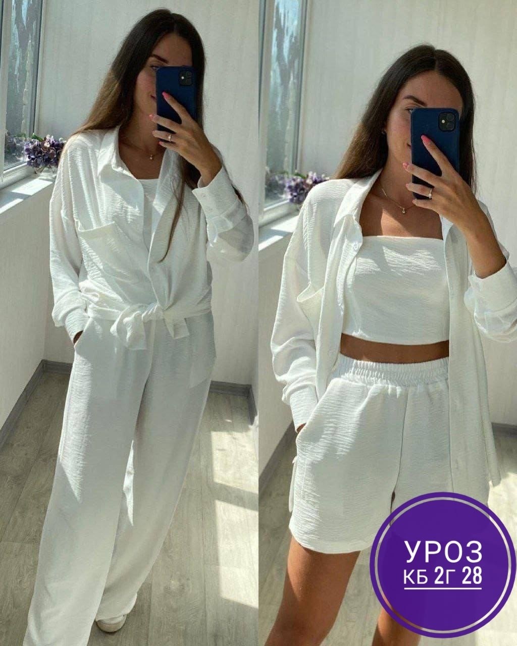 костюм двойка женский летний,костюм двойка женская,костюм женский летний,женские костюмы,костюм комплекты