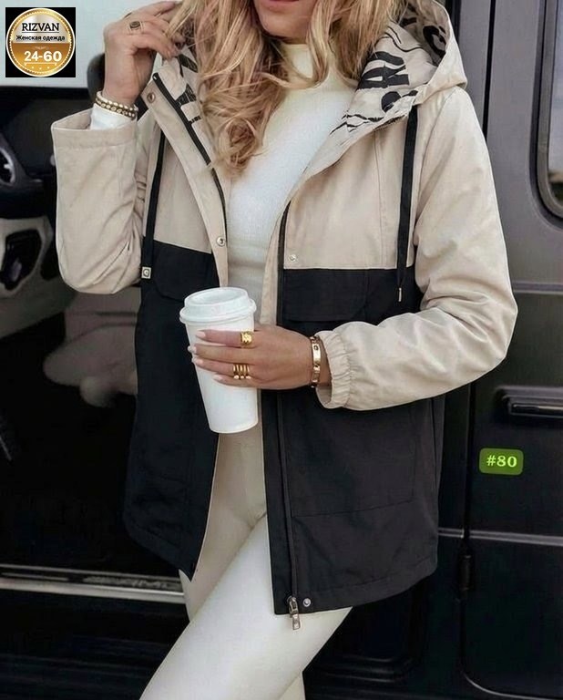 демисезонная куртка,ветровка женская,женская куртка,стильная куртка,легкая куртка