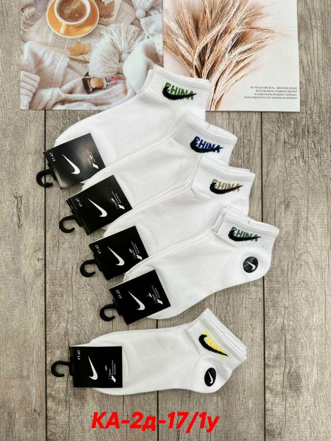 носки мужские 10 пар nike,мужские носки,носки мужские 10 пар,комплект носки мужские,носки найк