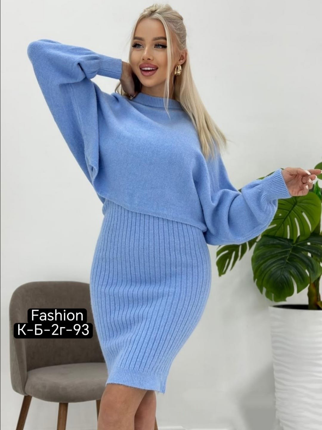 костюм платье и свитер теплый,костюм платье и свитер теплый anh's store,костюм платье с кофтой fashion boond,трикотажные костюмы,вязаный костюм с юбкой