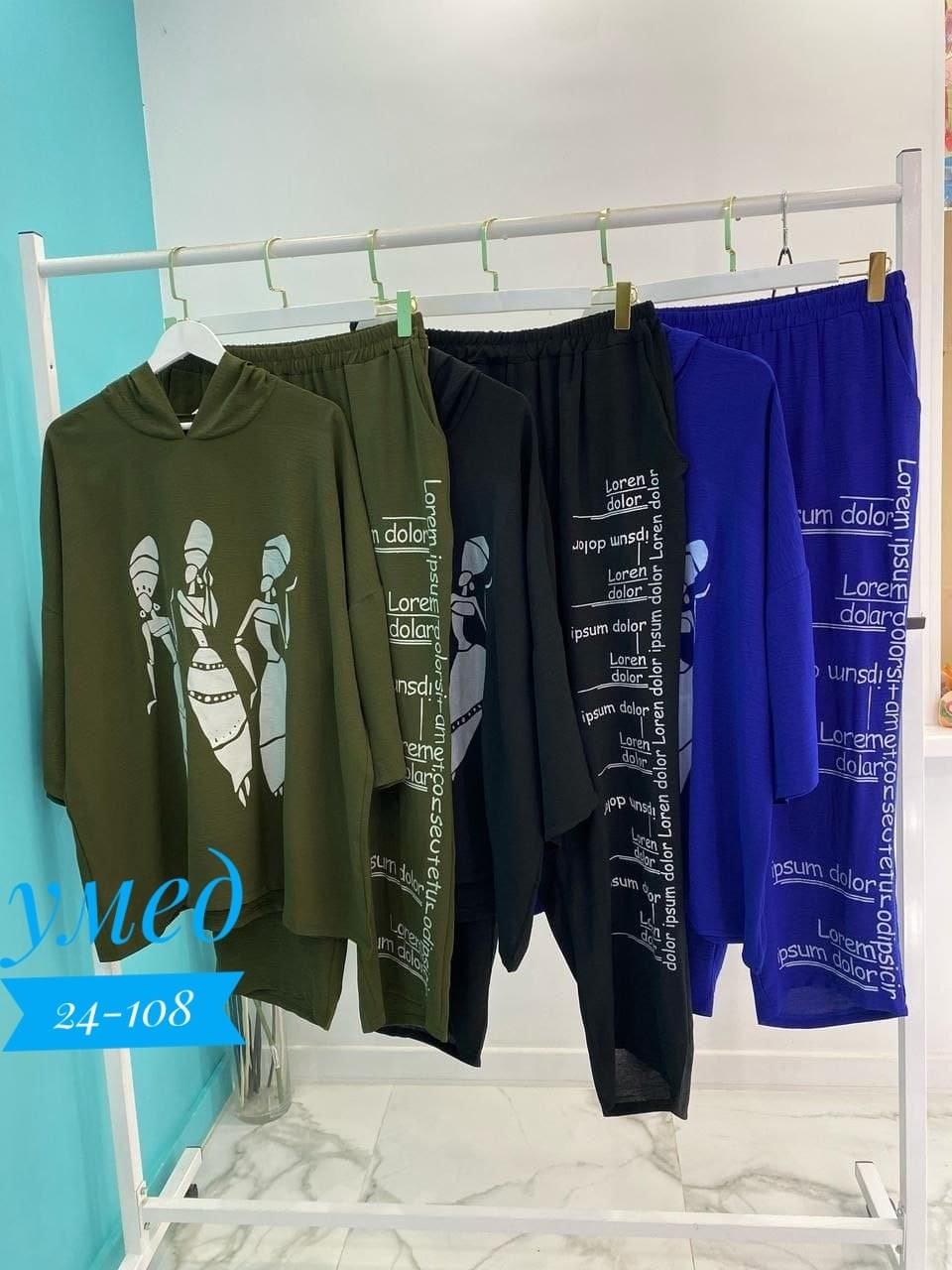 женский спортивный костюм больших размеров,женские костюмы больших размеров,женские костюмы,спортивные костюмы женские,одежда больших размеров для женщин