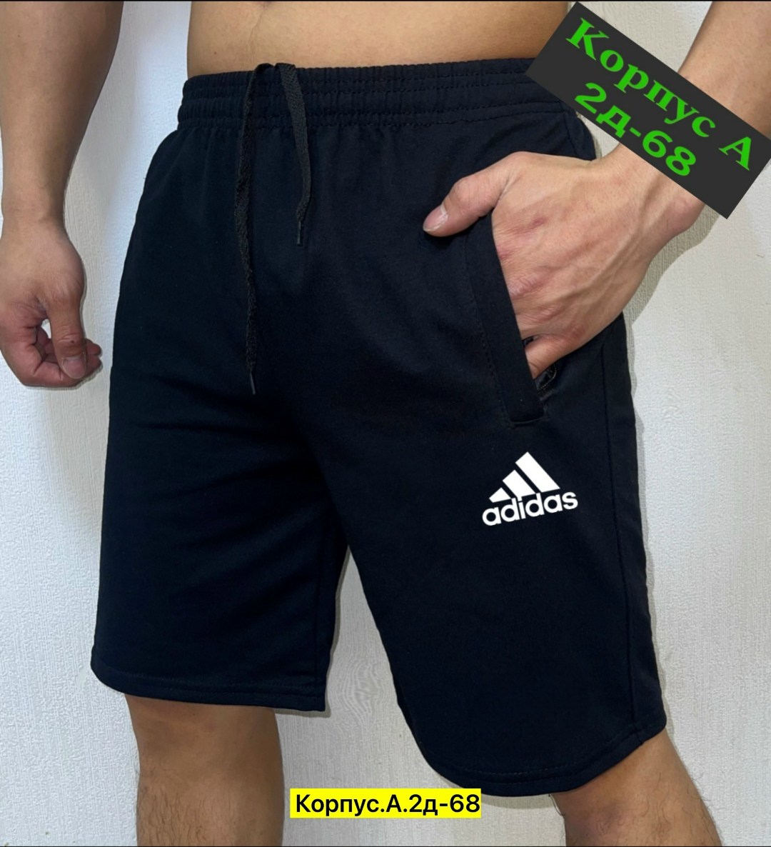 шорты мужские,мужские спортивные шорты,шорты мужские найк трикотажные,шорты летние мужские,спортивные шорты