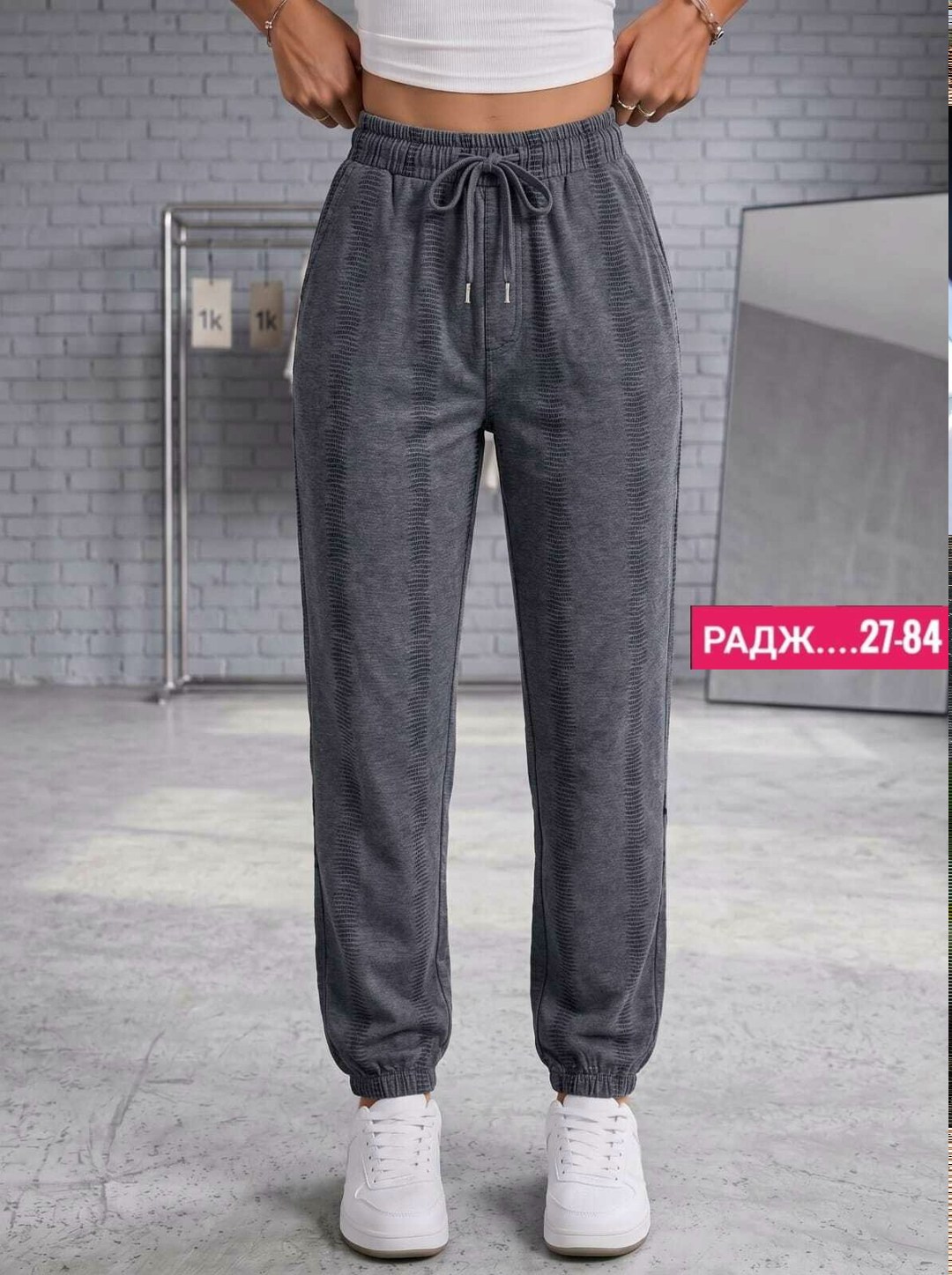 штаны спортивные женские,женские брюки,женские штаны,спортивные брюки,прямые спортивные штаны женские