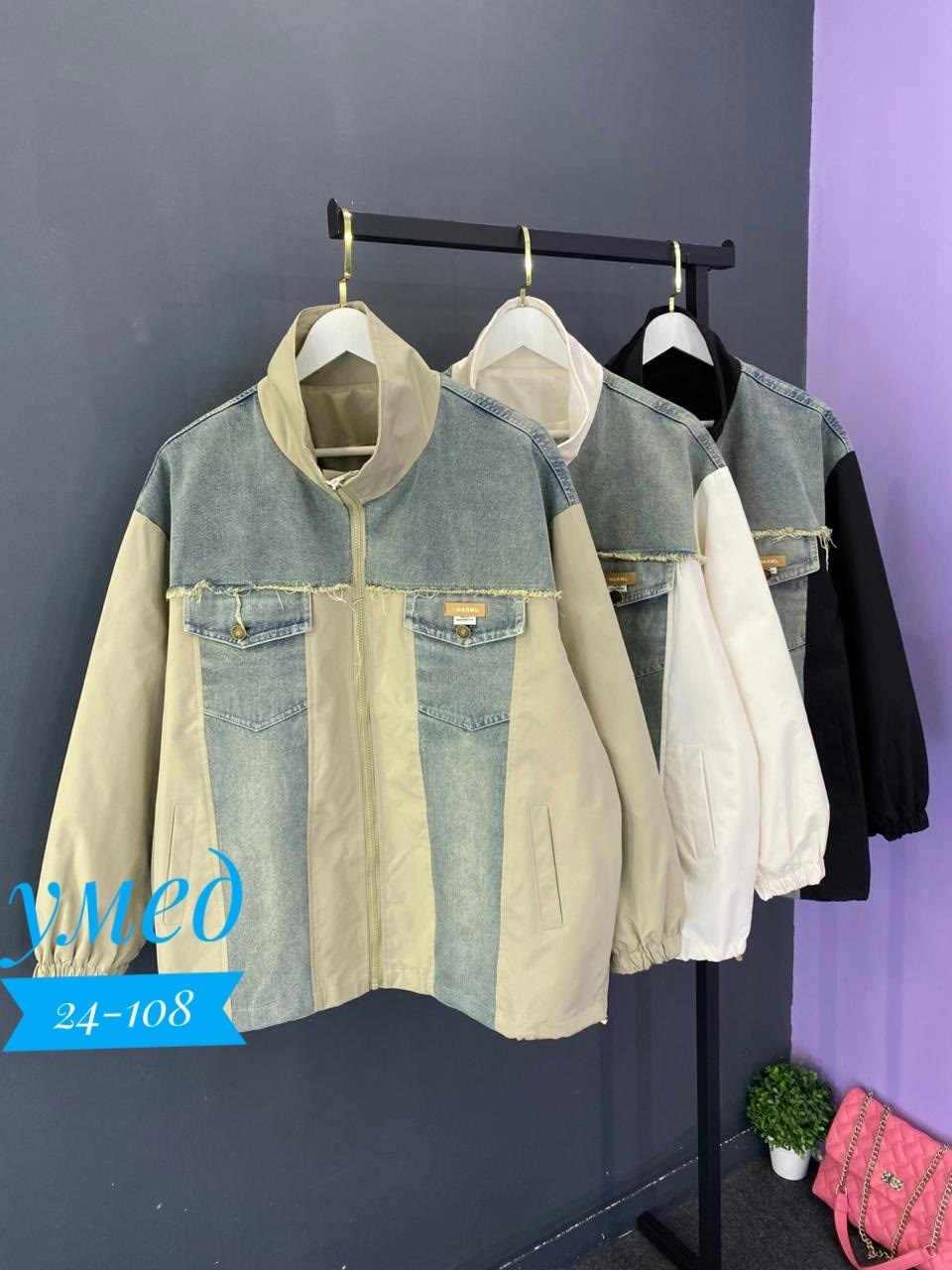 куртка джинсовая,повседневная куртка,куртка бомбер,модная куртка,удлиненная куртка