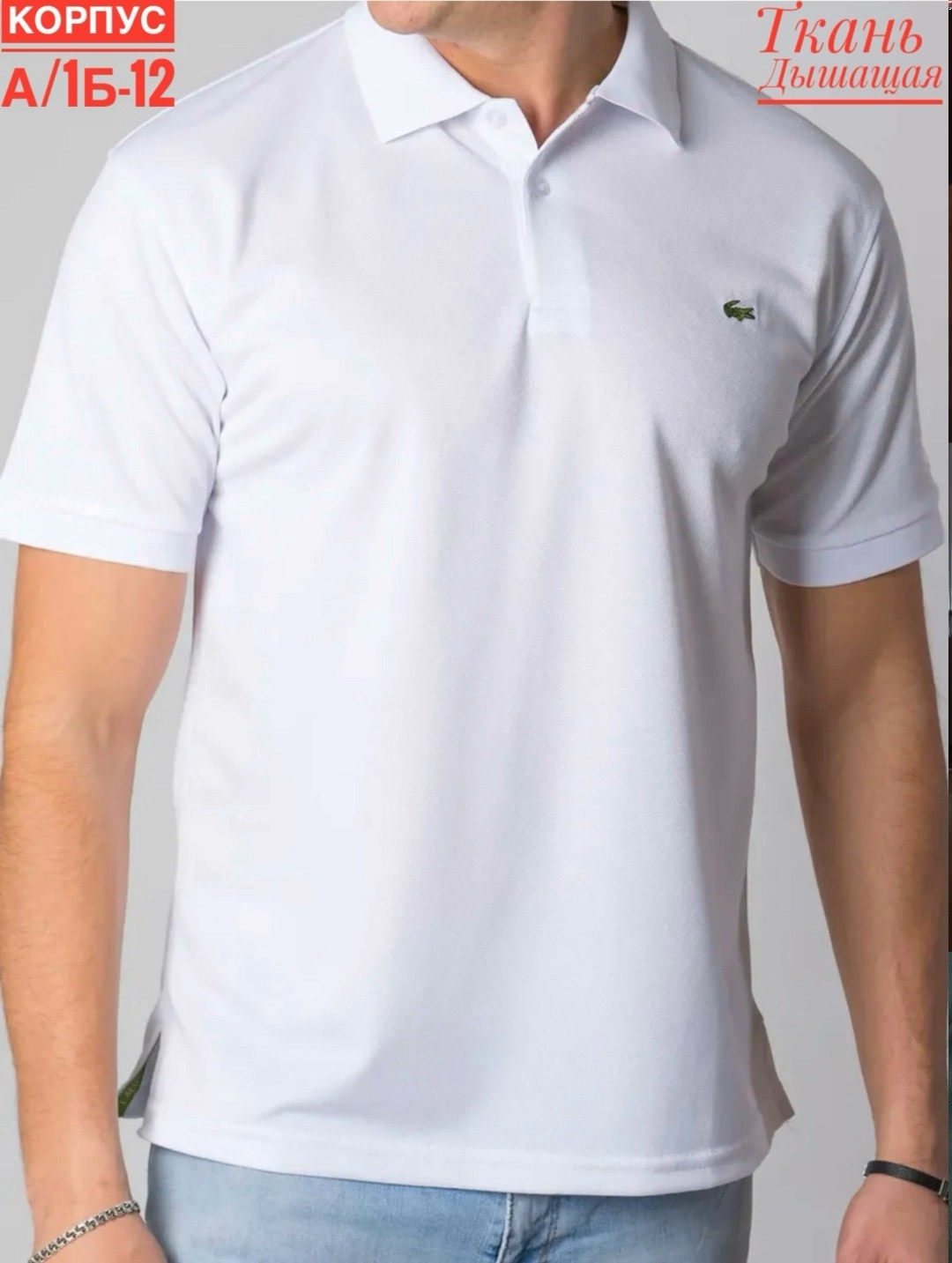 лакост красный,мужская рубашка поло,красное поло,лакоста поло,поло lacoste