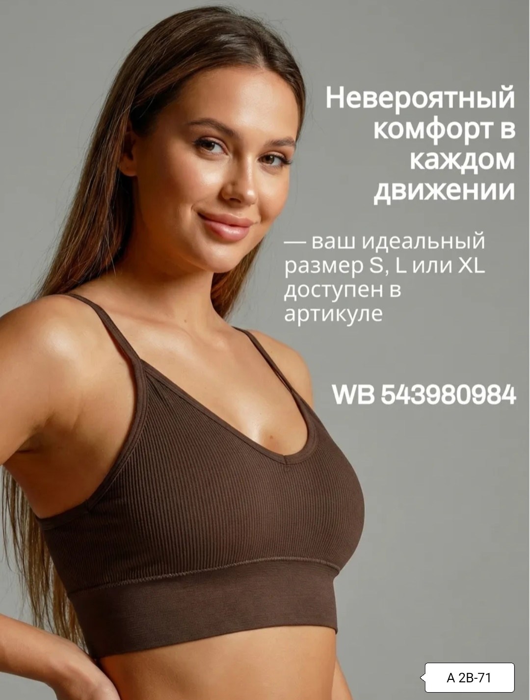 топ женский черный,кроп топ спортивный на бретелях,кроп топ женский,топ спортивный на бретелях,кроп топ спортивный на бретелях bino
