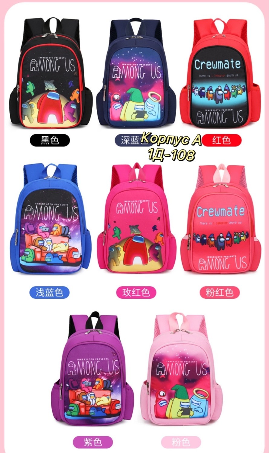 школьные рюкзаки,детские рюкзаки,детский рюкзак,школьный рюкзак для детей,школьный рюкзак детский