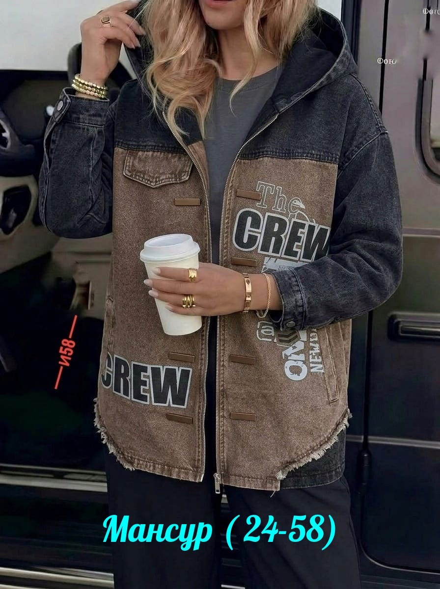 джинсовая куртка,женская куртка,куртка джинсовая женская,джинсовая куртка с капюшоном,джинсовая куртка оверсайз с капюшоном