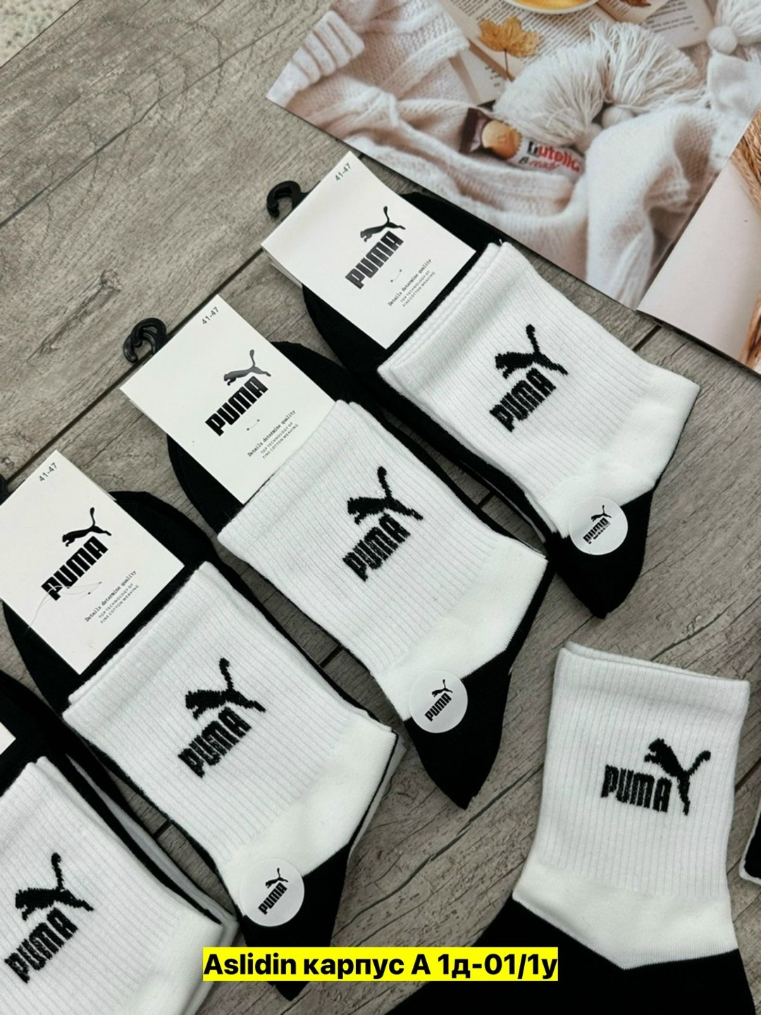 носки мужские,носки мужские спортивные,носки женские и мужские,носки комплект,комплект носки мужские