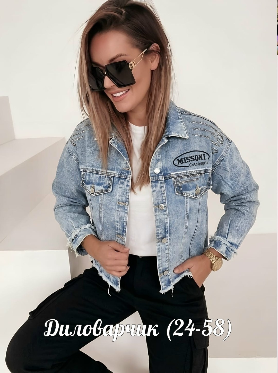 куртка женская джинсовая,куртка джинсовая,куртка женская,куртка джинсовая свободная,куртка джинсовая оверсайз