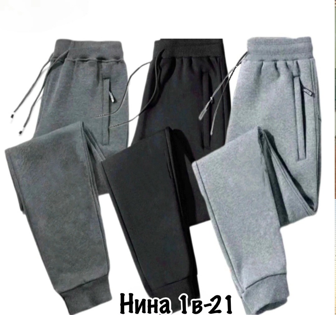 спортивные брюки,спортивные штаны,брюки для повседневной носки,спортивные штаны на завязках,брюки повседневные мужские