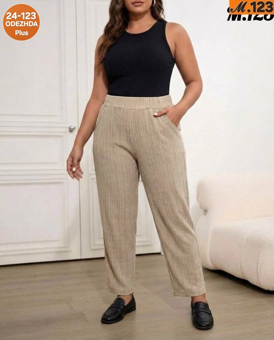 брюки широкие,брюки больших размеров,зауженные брюки,повседневные брюки,классические брюки