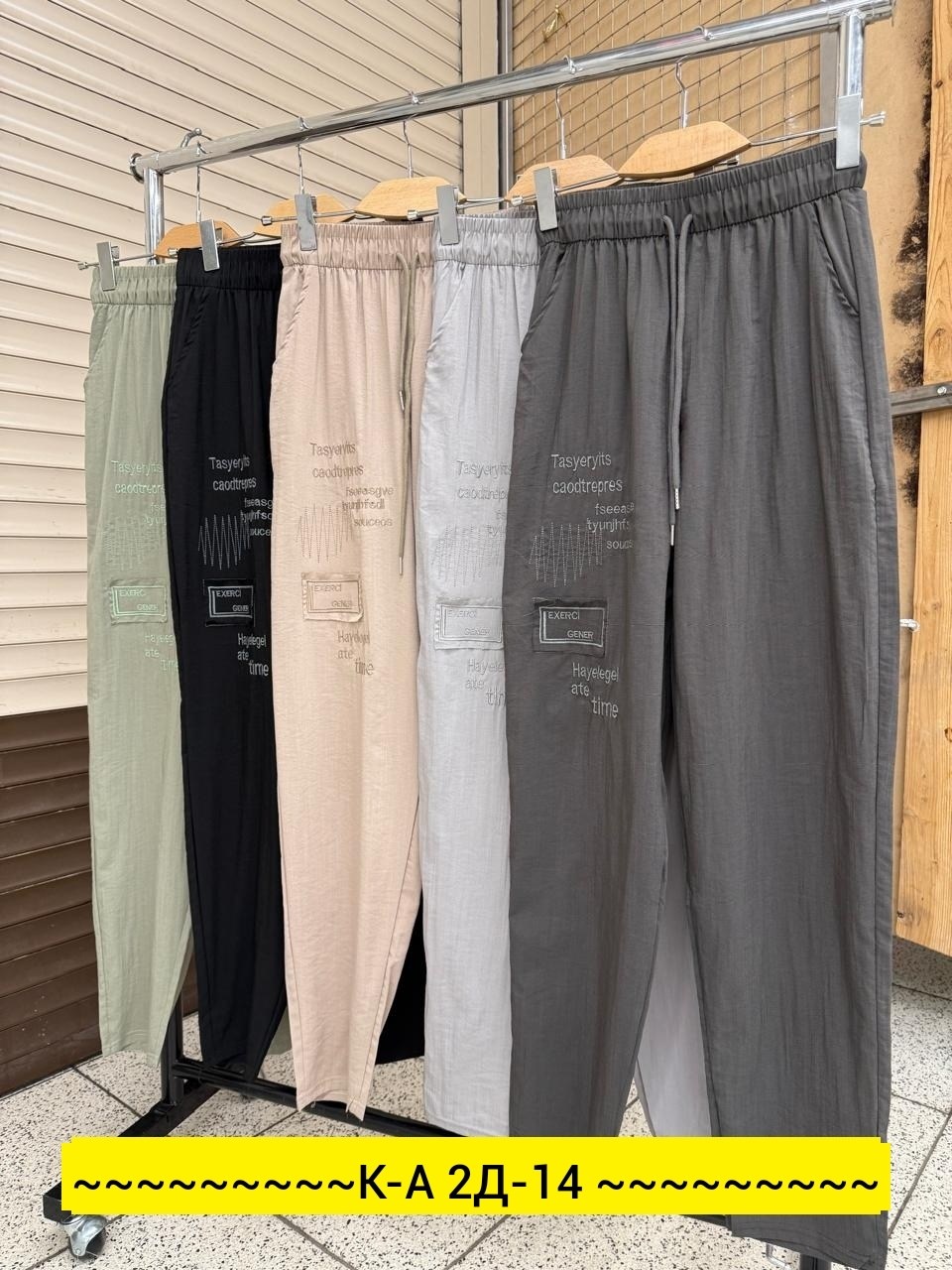 джинсы брюки,женские брюки,брюки штаны,брюки спортивные женские джоггеры штаны baomiks,модные брюки