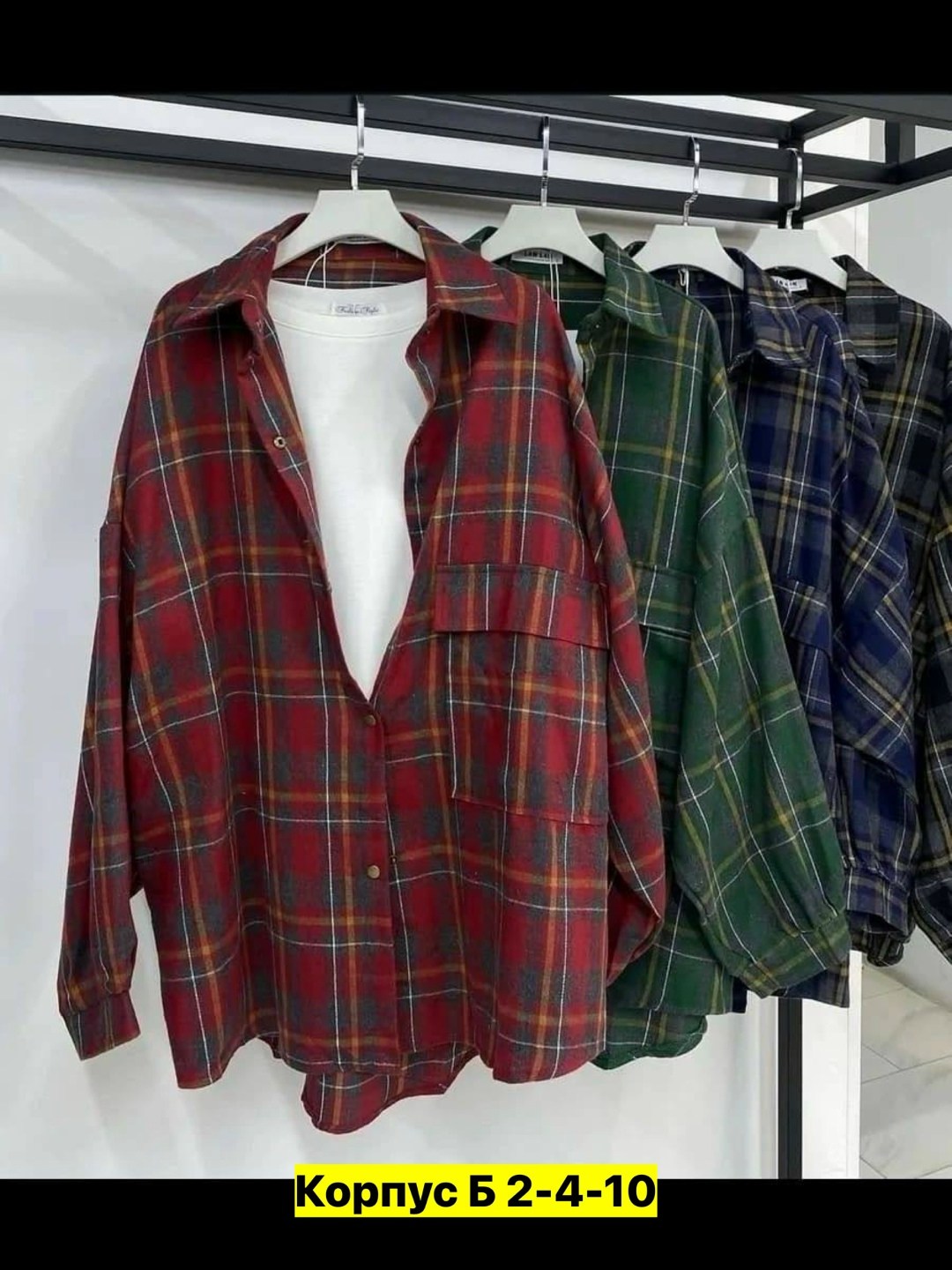 теплая рубашка оверсайз в клетку женская,женская рубашка в клетку,женская рубашка,женская рубашка в клетку с принтом,рубашка кашемир