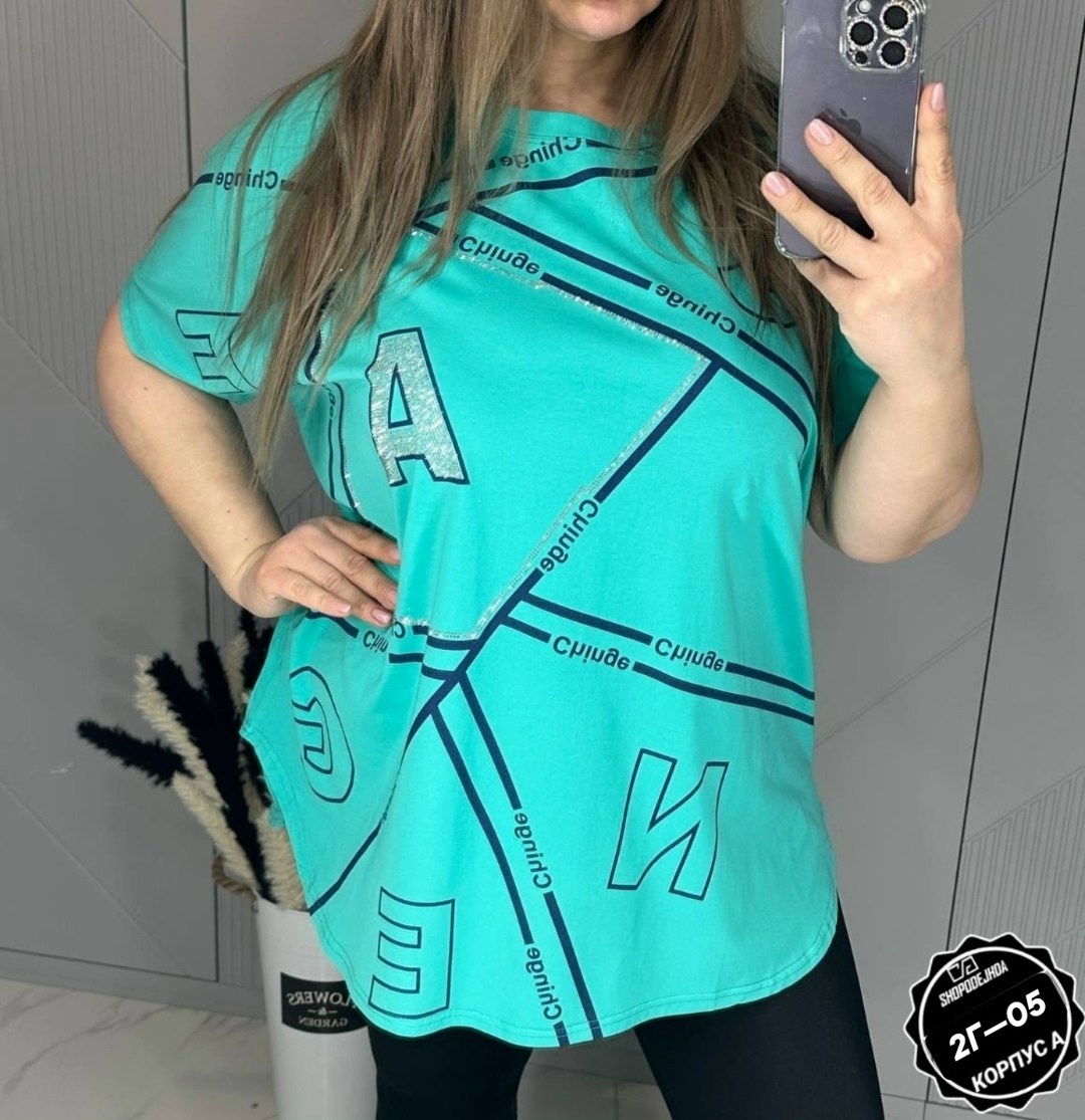 женская футболка,футболки женские больших размеров,футболка женская летняя больших размеров,футболки женская оверсайз,футболка больших размеров для женщин