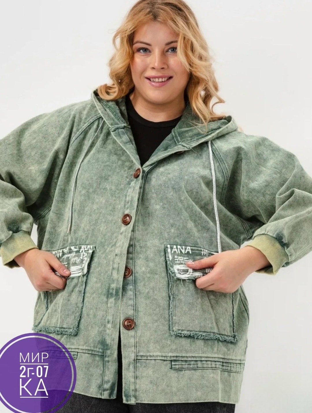 женская куртка,джинсовая куртка,куртка джинсовая женская,куртка,куртка демисезонная