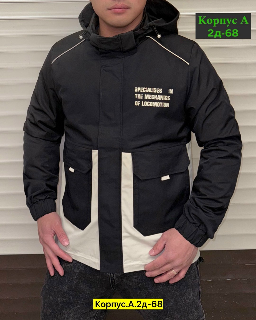 куртка мужскaя демисезонная,куртка,куртка мужская,демисезонная куртка,мужская куртк