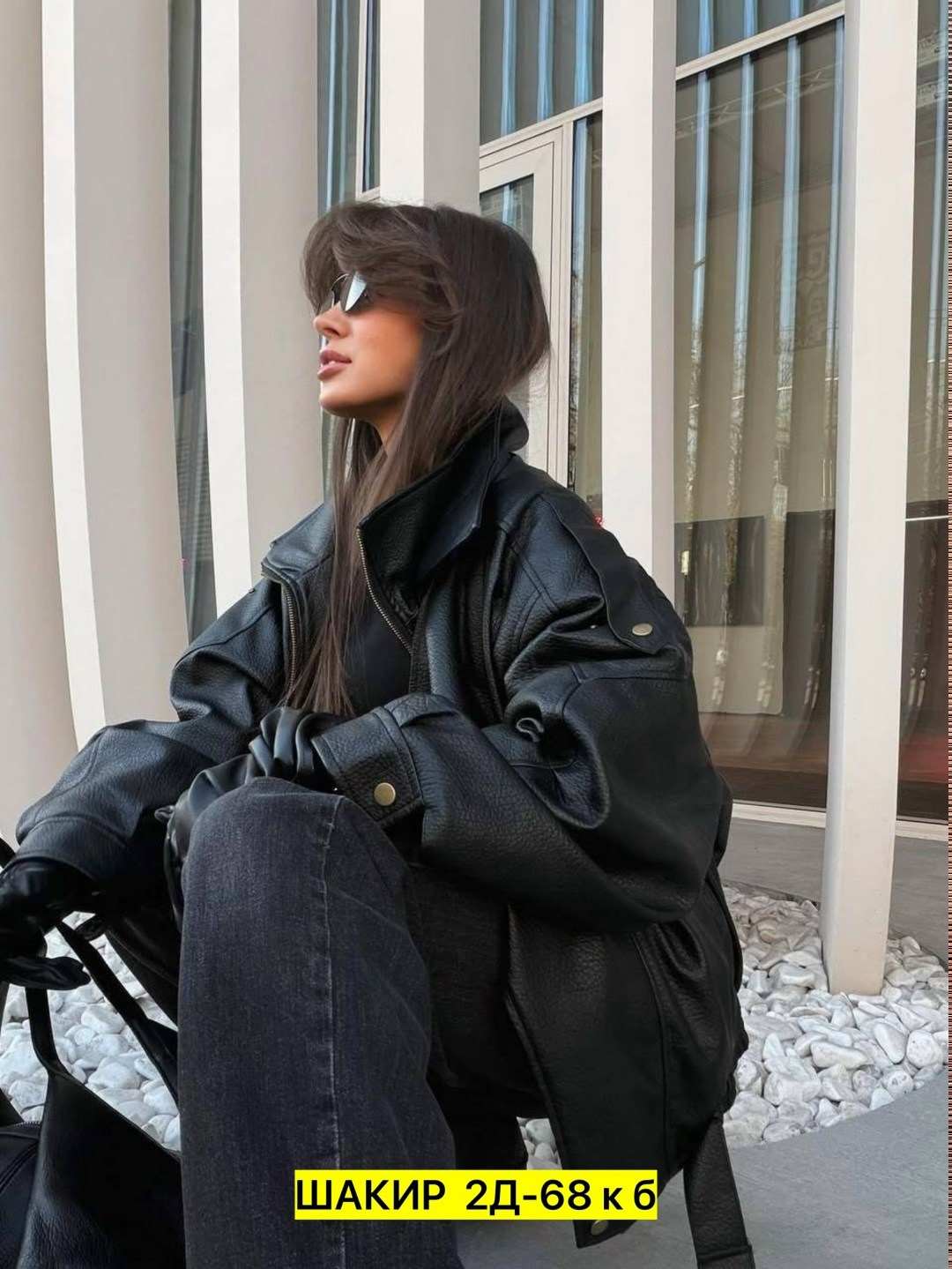 косуха кожаная куртка оверсайз saint shine,куртка женская из искусственной кожи,куртка бомбер оверсайз кожаная варенка,куртка кожаная женская,куртка кожаная