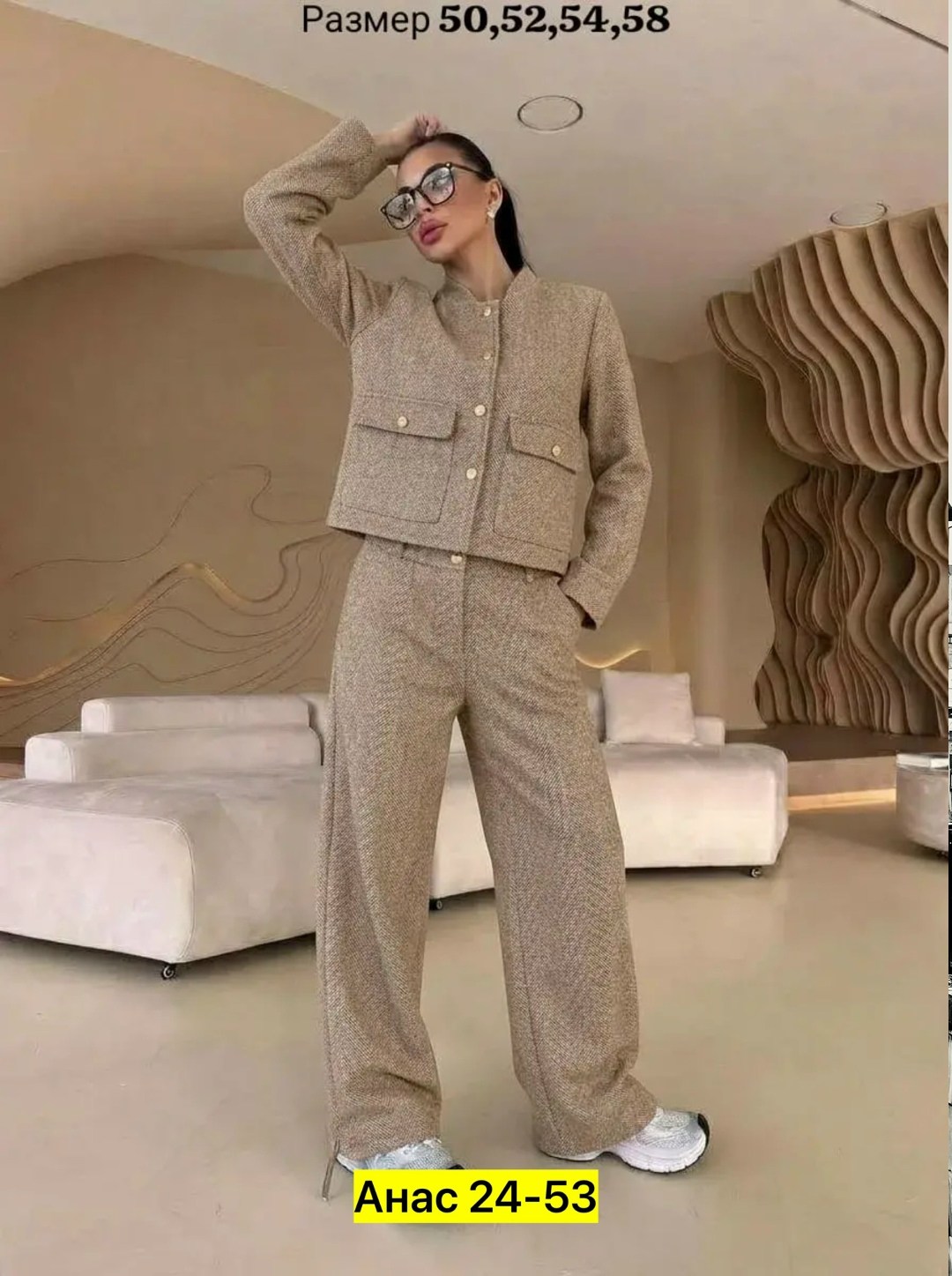 женский костюм ткань кашемир,женский костюм,вязаный костюм с брюками теплый оверсайз gh fashion,женский костюм двойка ткань кашемир,костюм кашемировый женский