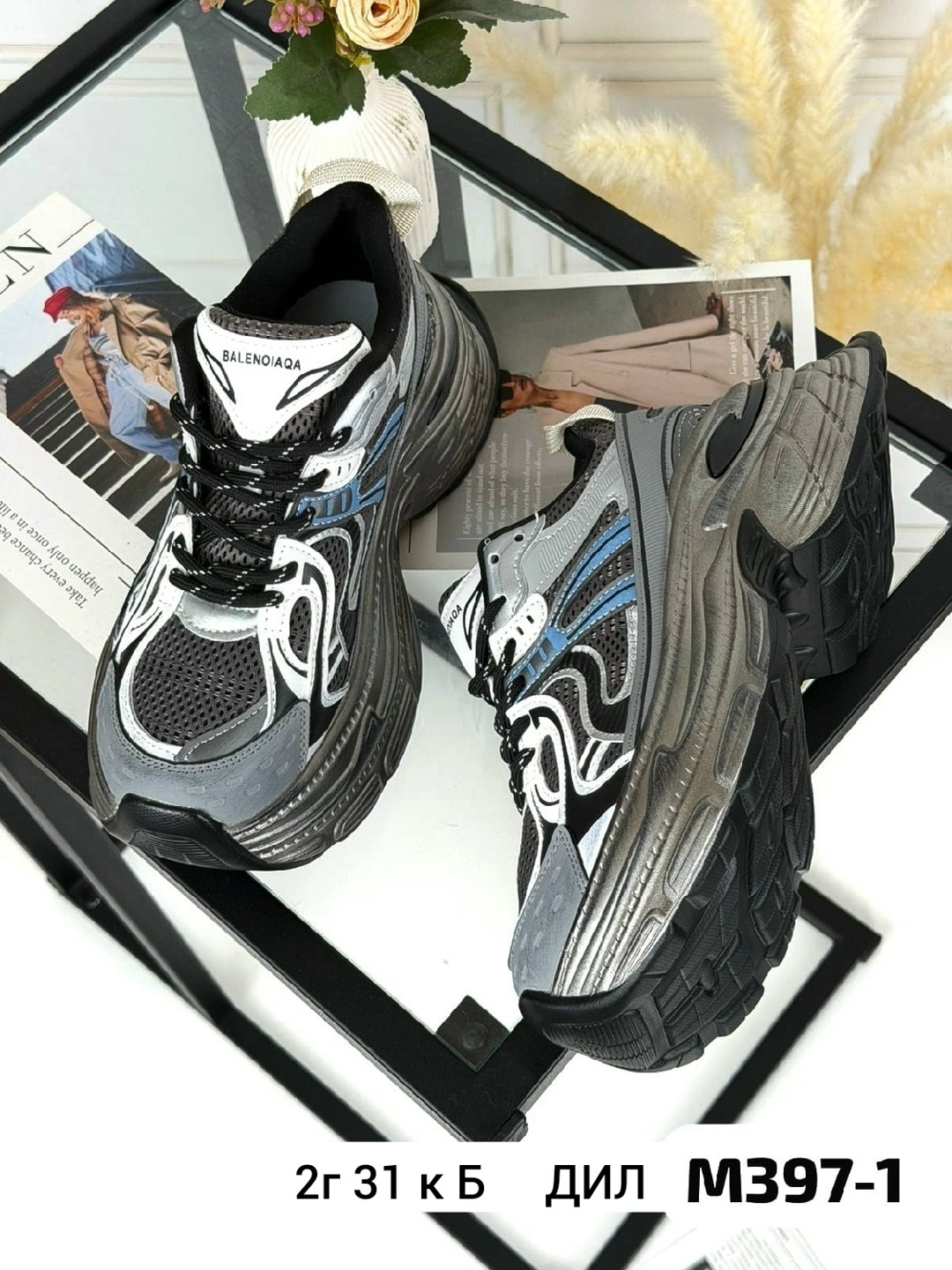 кроссовки женские,женские массивные кроссовки,массивные кроссовки,спортивная ,кроссовки модные