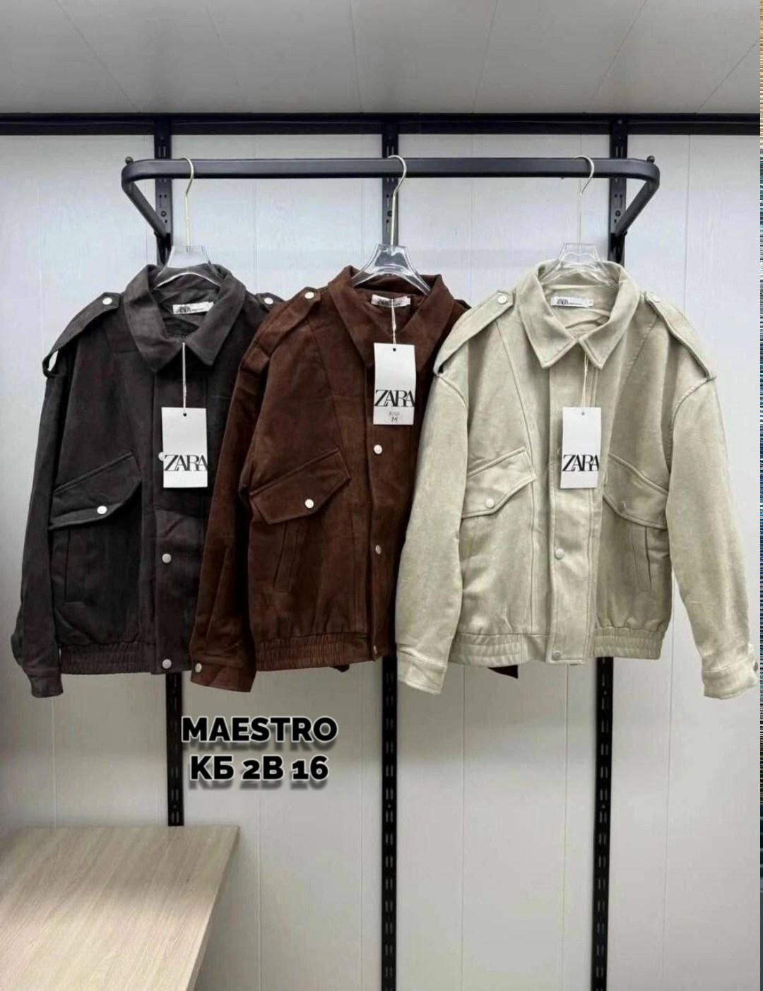 повседневная куртка,замшевая куртка,куртка замшевая женская,куртка оверсайз,куртка женская бежевая