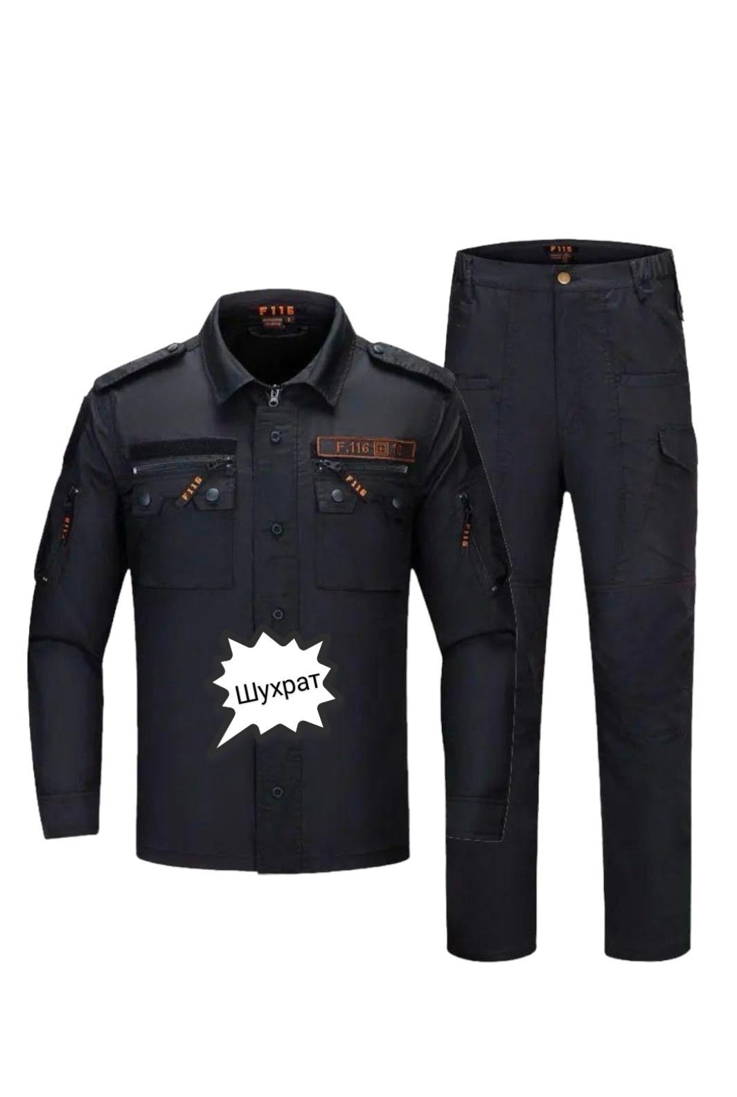 натовская тактическая форма,тактический костюм multicam,тактический костюм вудланд,военная форма,тактический камуфляжный костюм