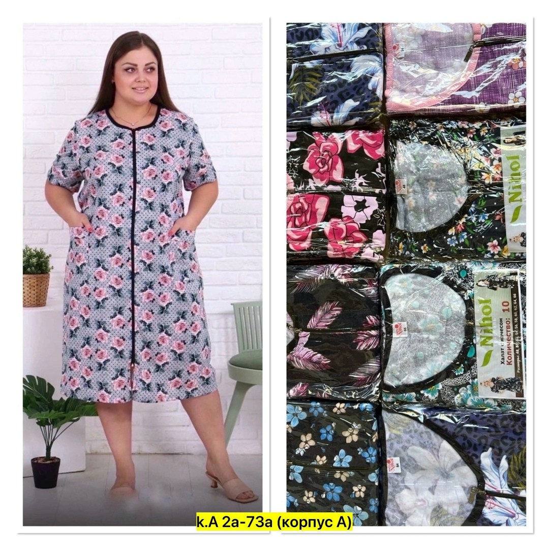 халат женский,халат домашний на пуговицах натуральный велюр,халат домашние,халат трикотажный,халат женский на пуговицах велюровый